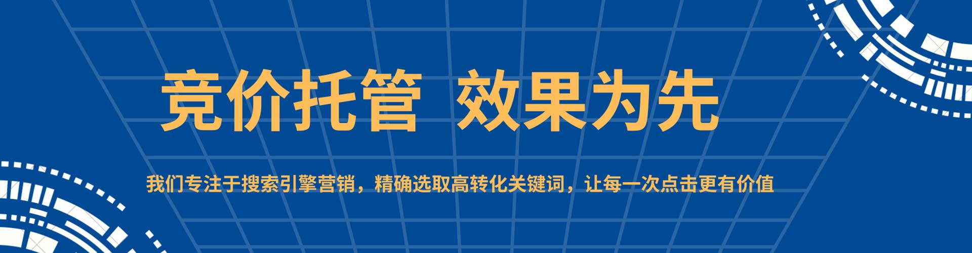 信宜头条信息流