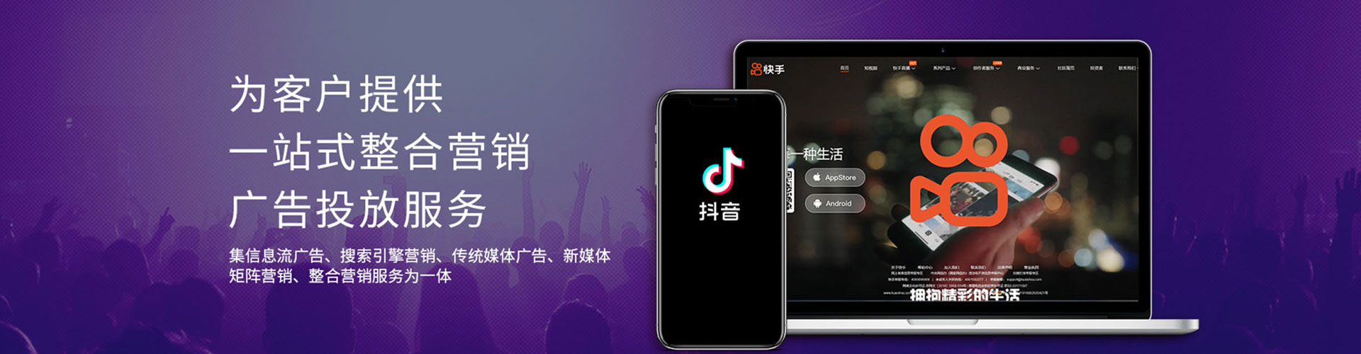 信宜竞价开户推广